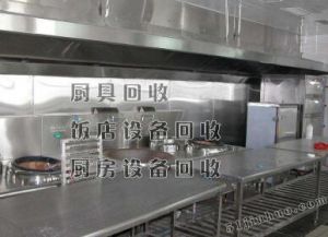 飯店廚房設(shè)備回收、后廚設(shè)備回收